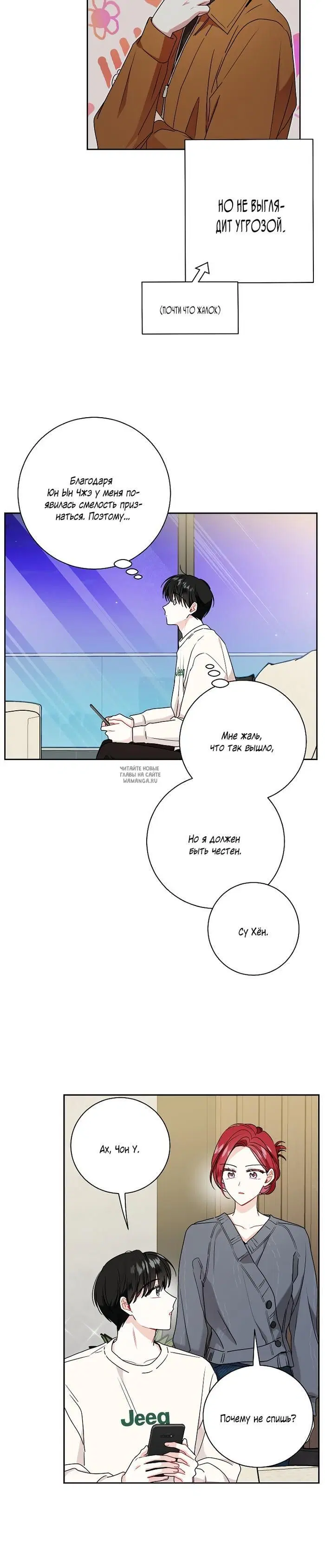 Page 16.000