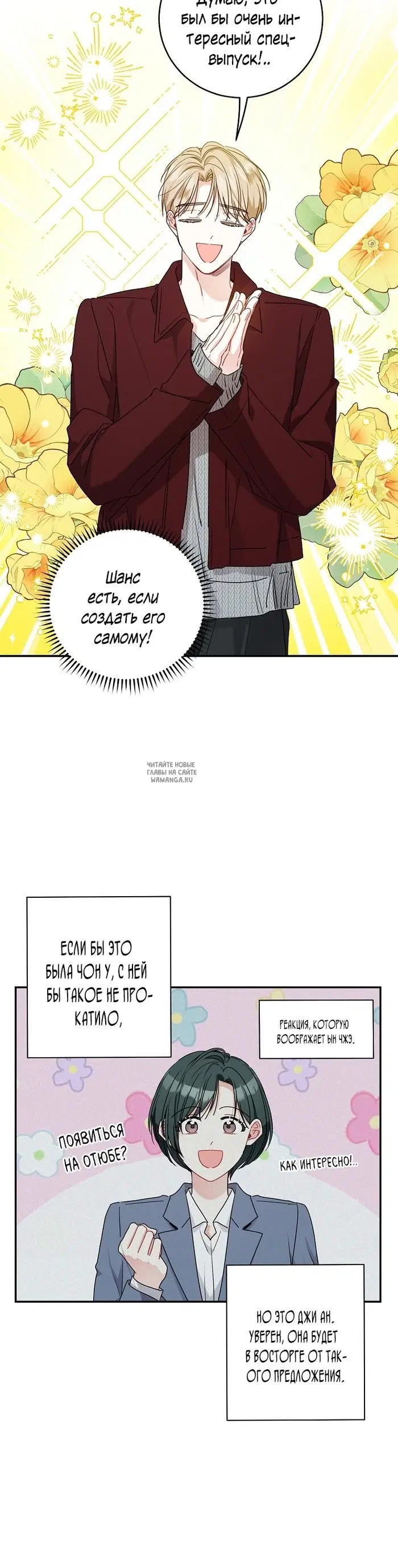 Page 16.000