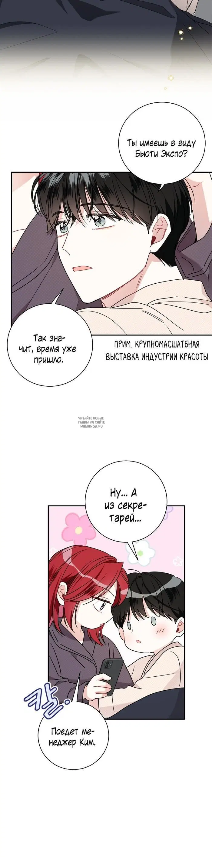 Page 16.000