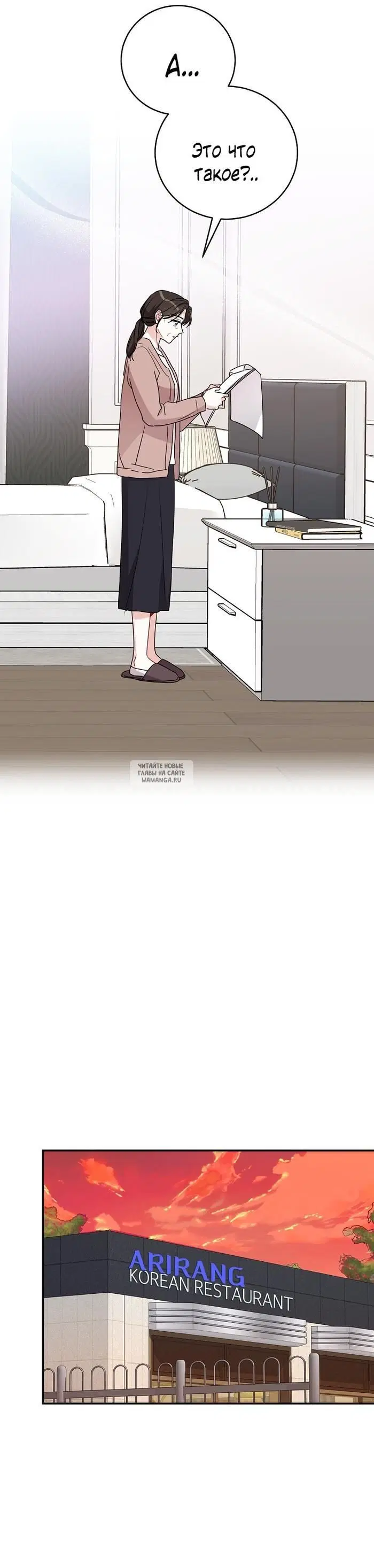Page 16.000