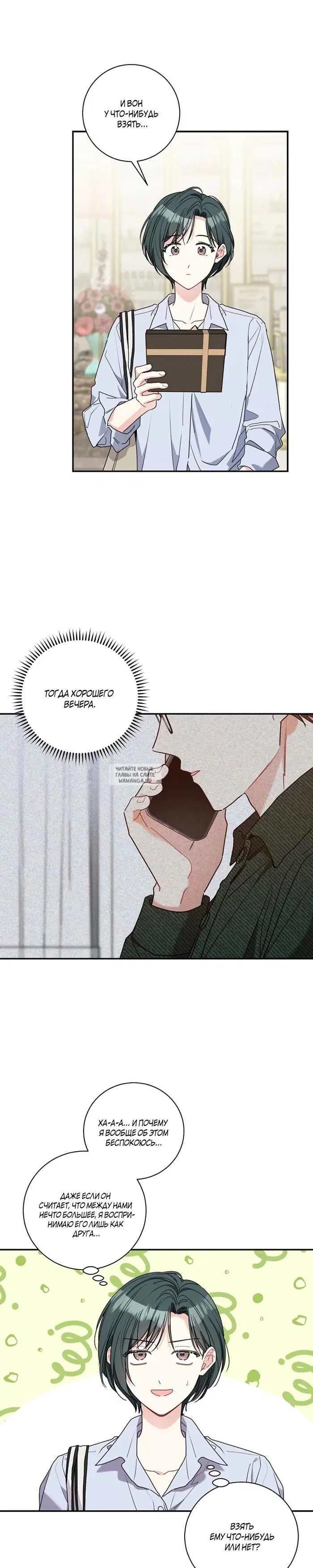 Page 16.000