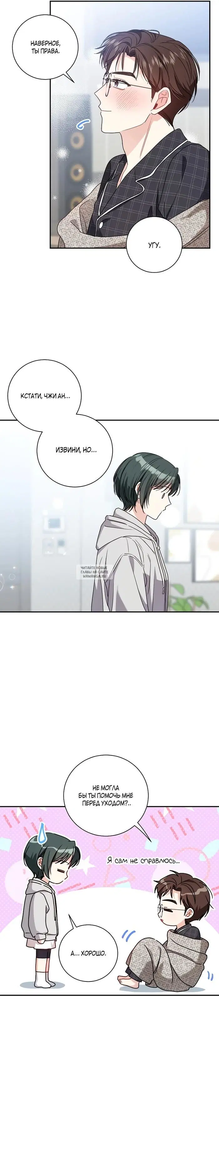 Page 16.000