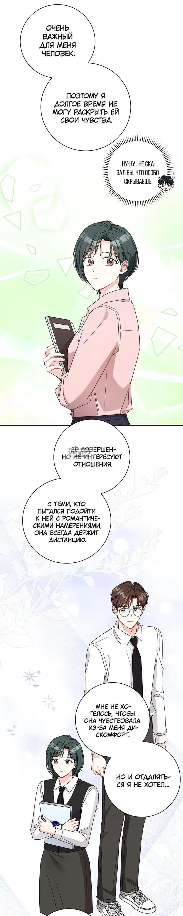 Page 16.000