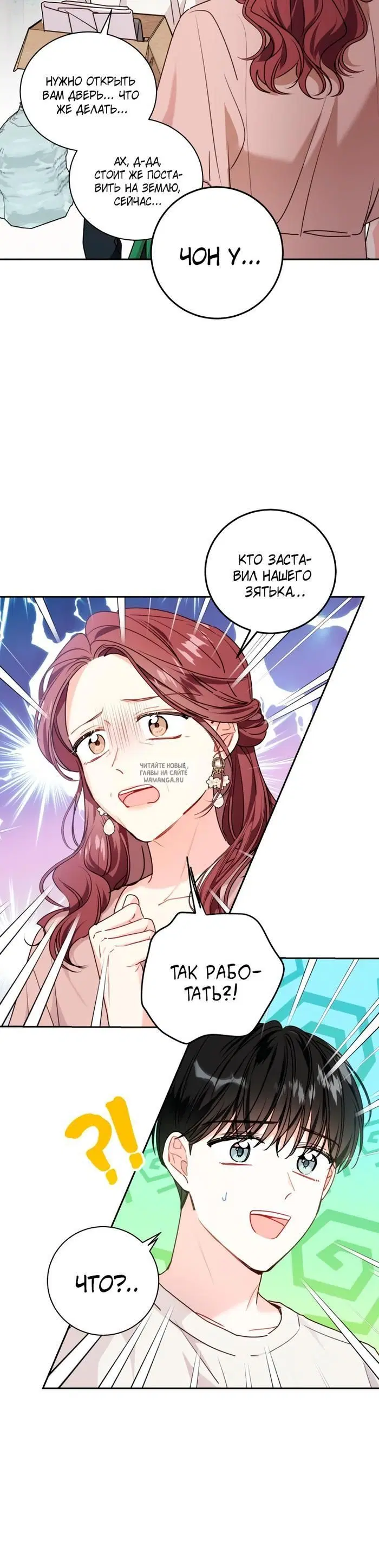 Page 16.000