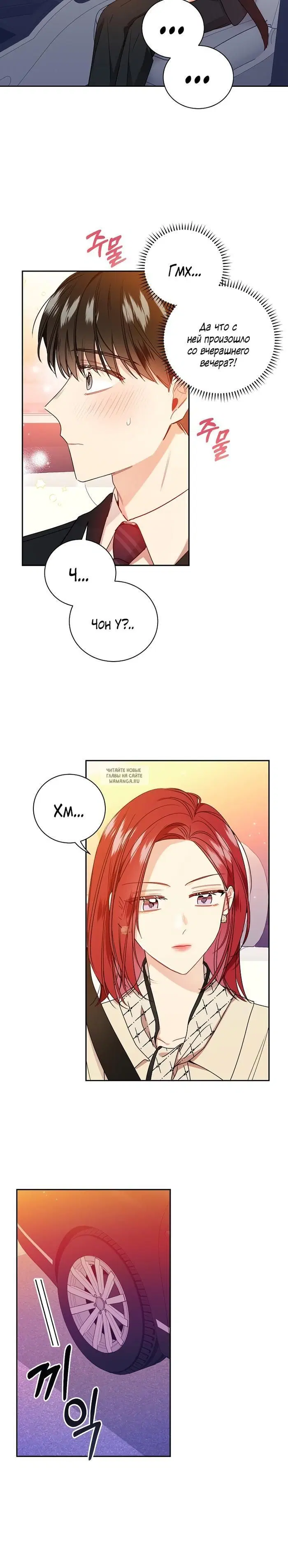 Page 16.000