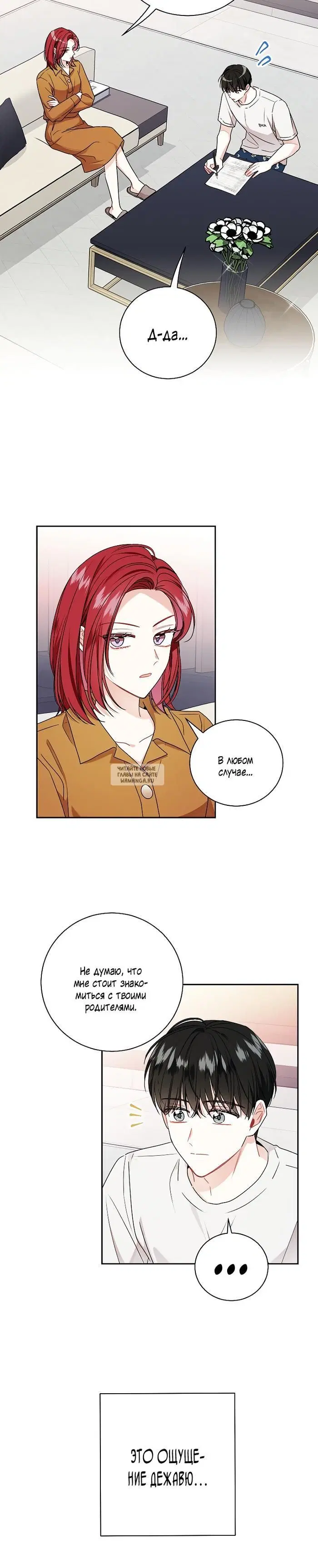 Page 16.000