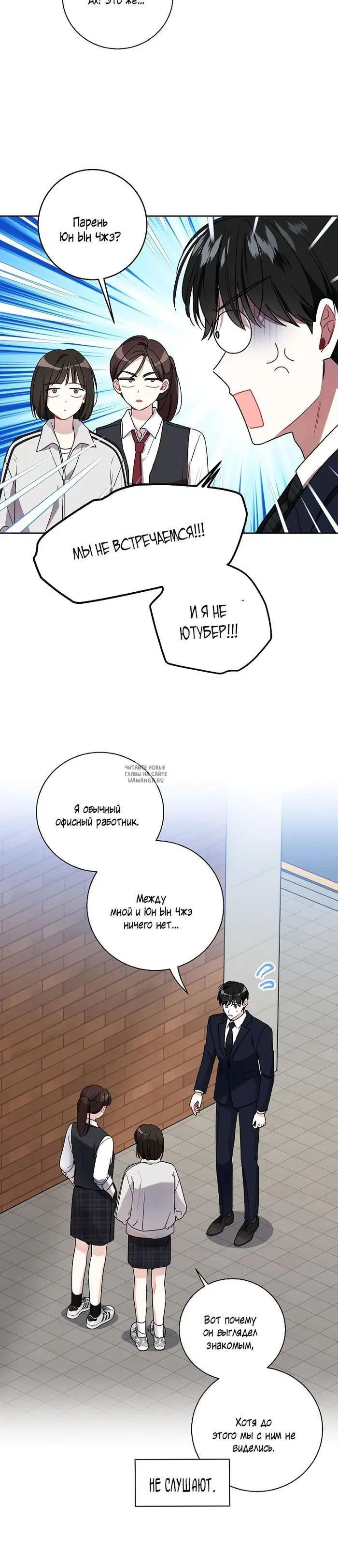 Page 16.000