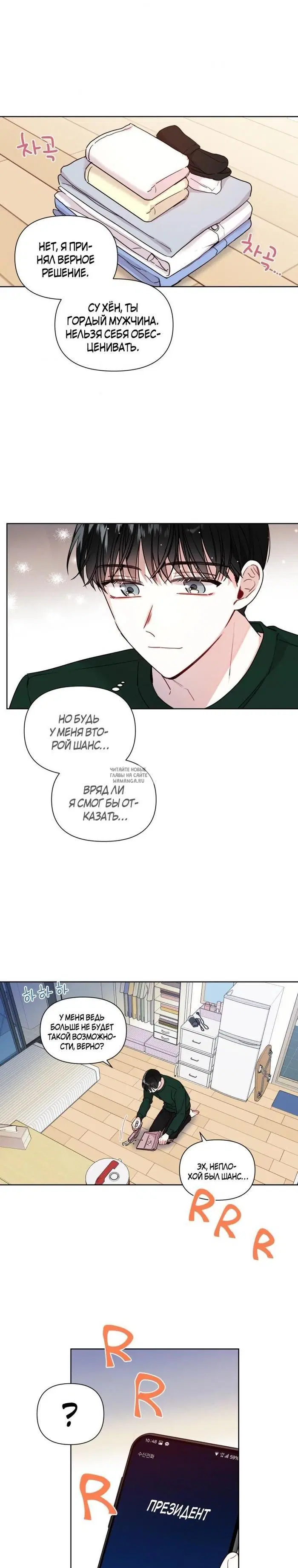 Page 17.000