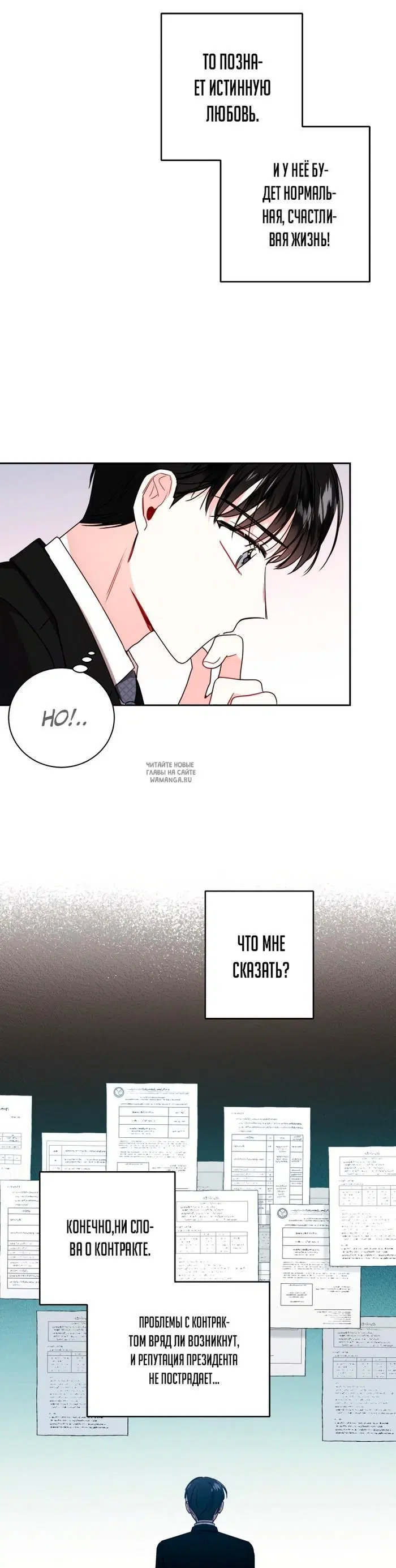 Page 17.000