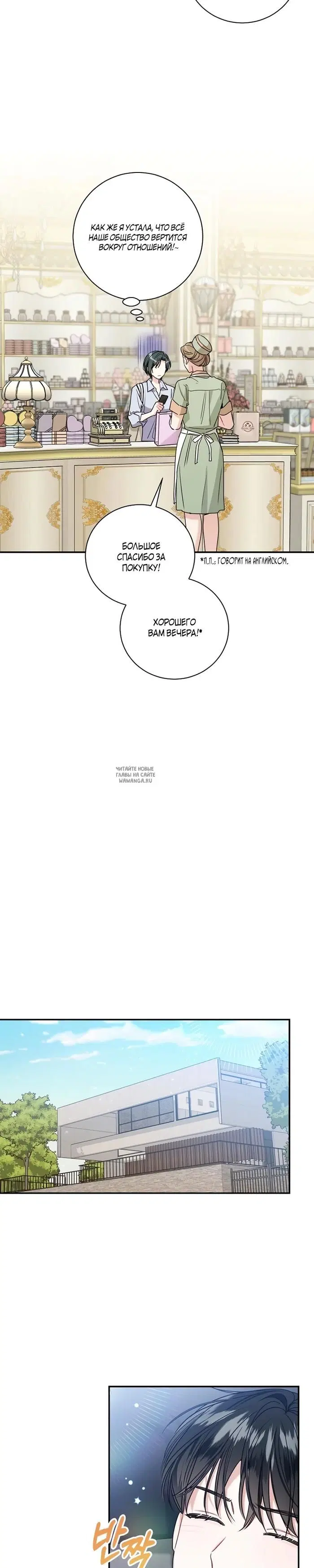 Page 17.000
