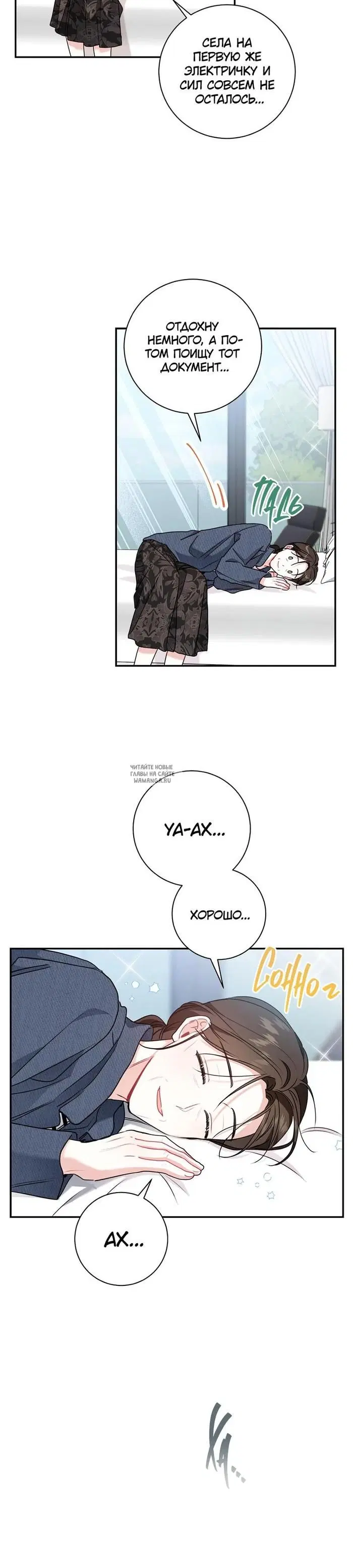 Page 17.000