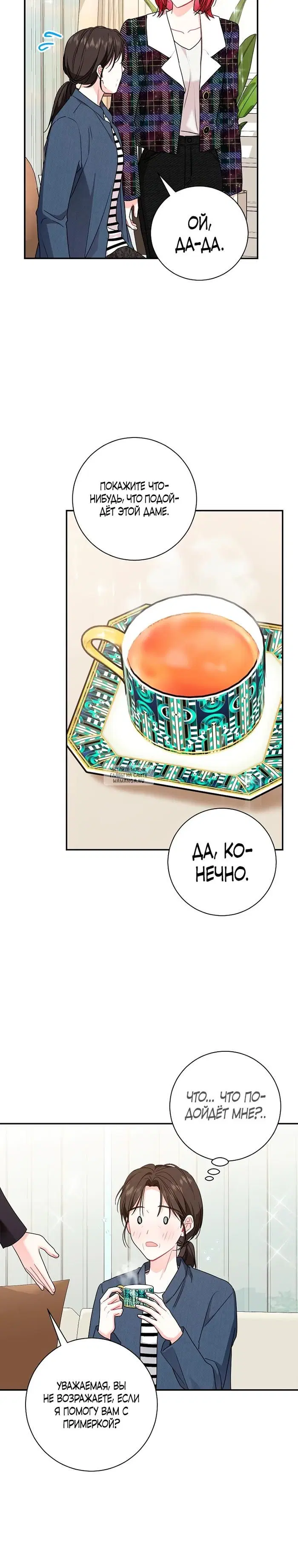 Page 17.000