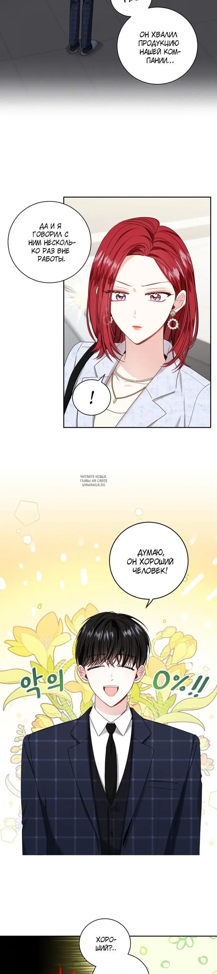Page 17.000