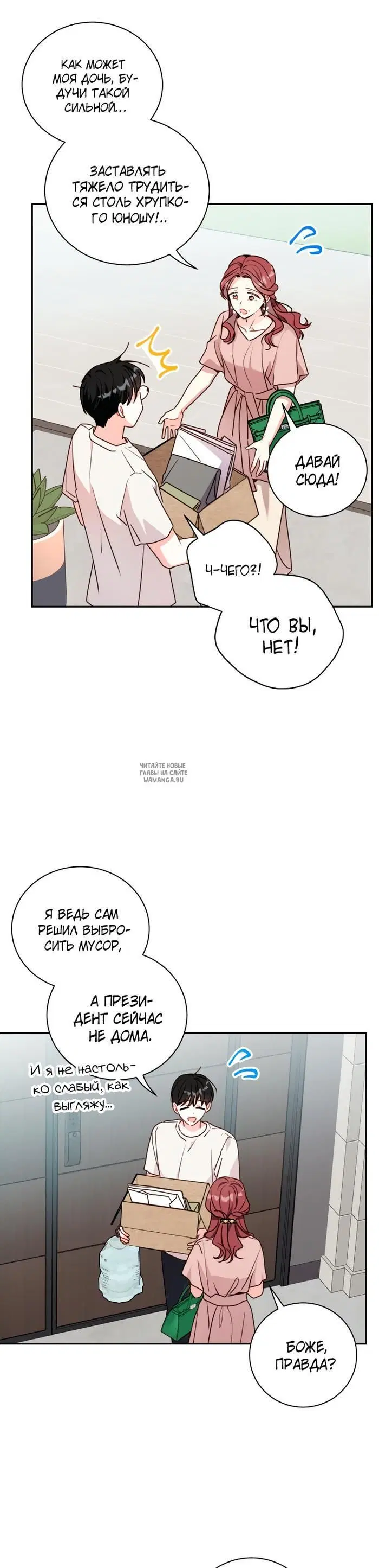 Page 17.000