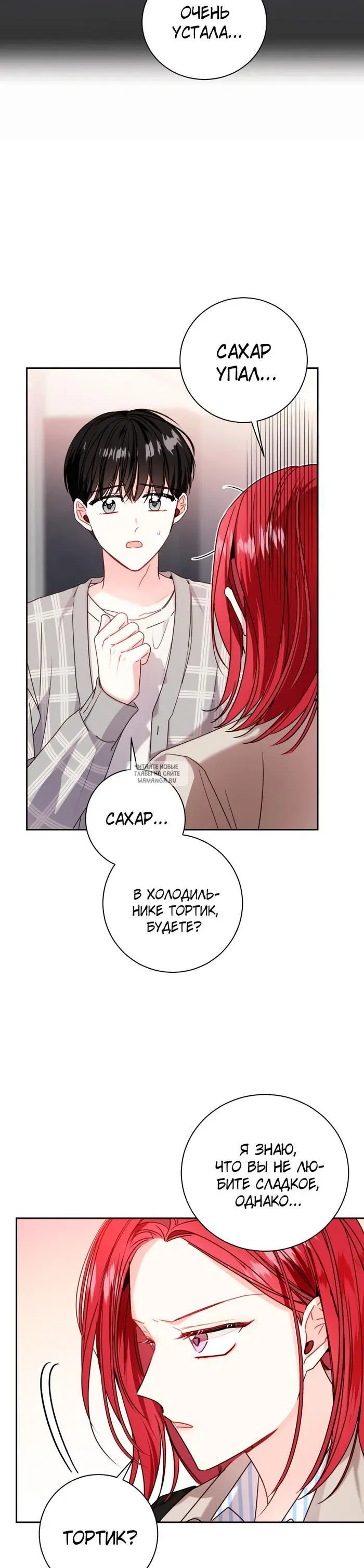 Page 17.000