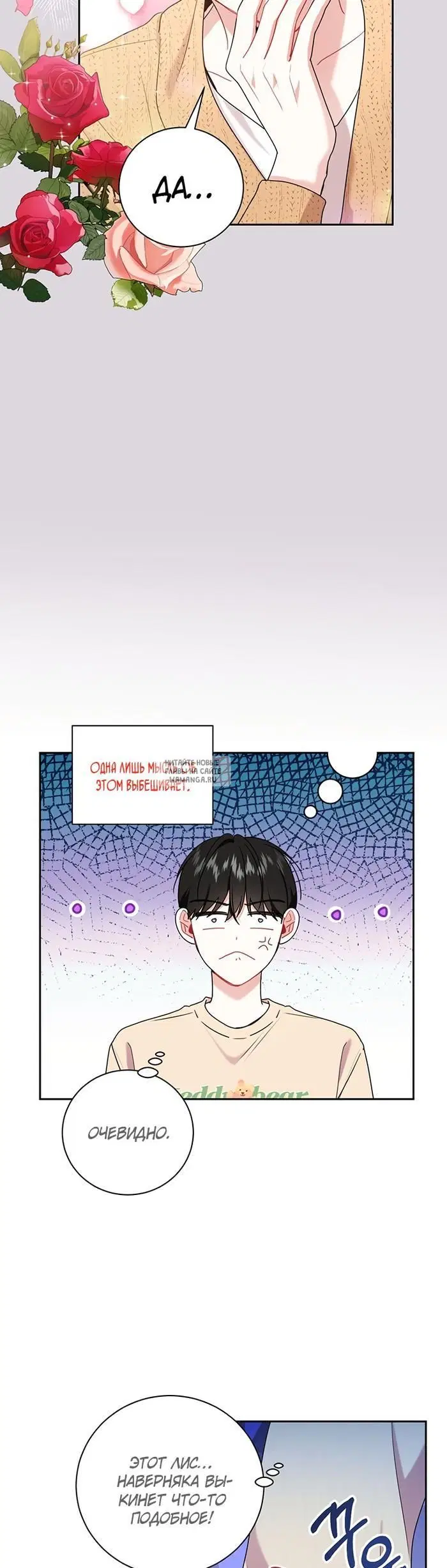 Page 17.000