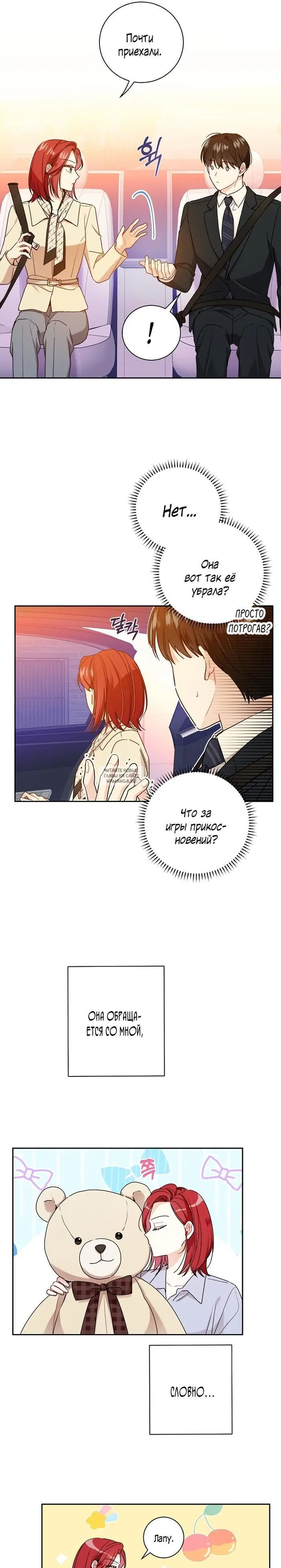 Page 17.000