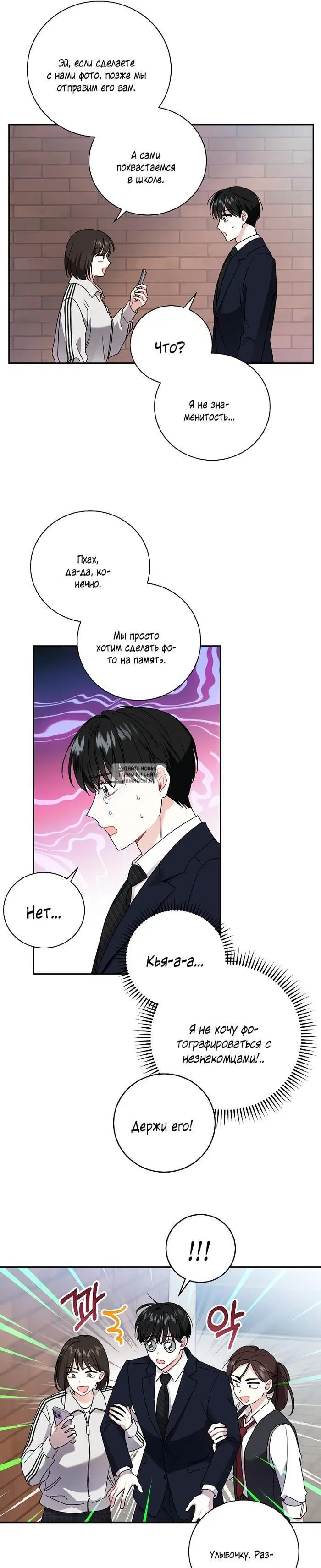 Page 17.000
