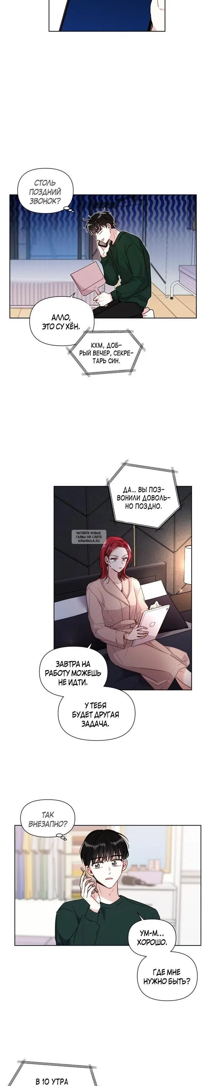 Page 18.000