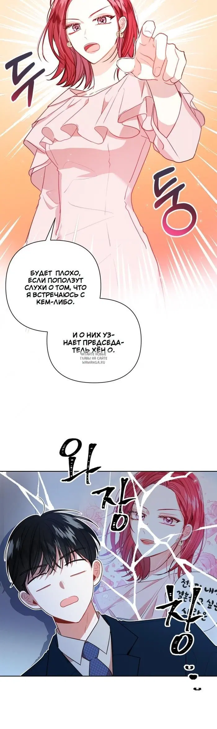 Page 18.000