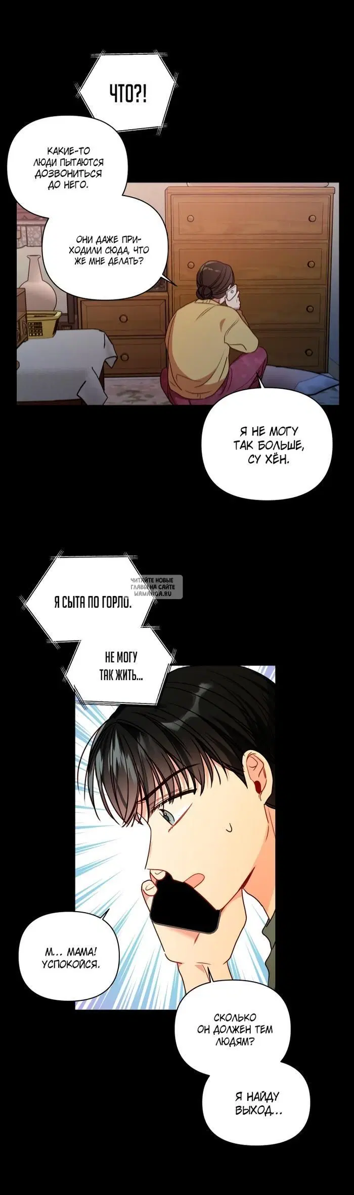 Page 18.000