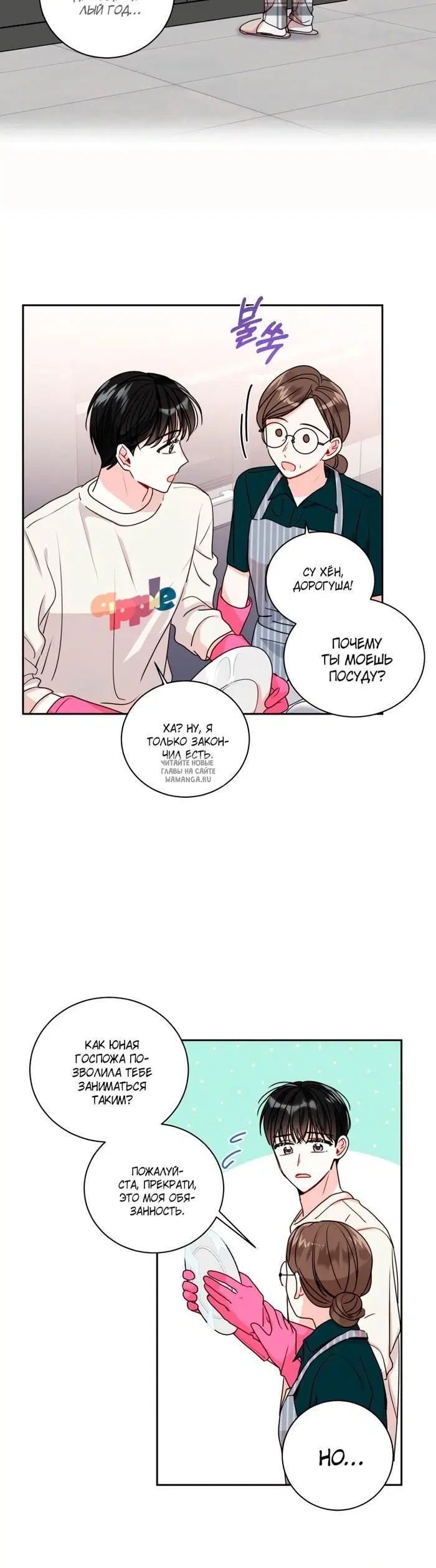Page 18.000