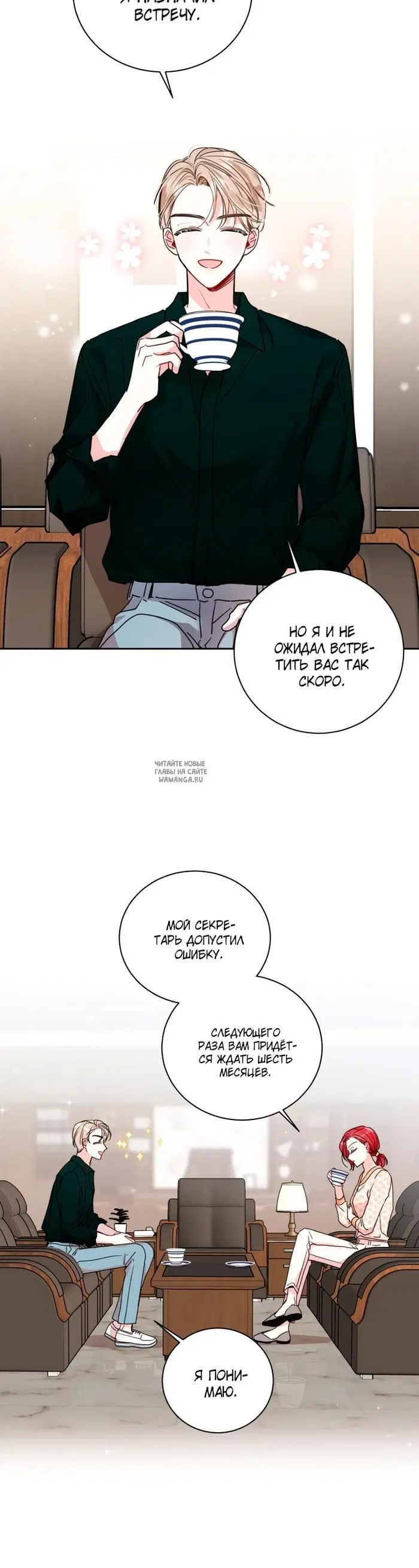 Page 18.000