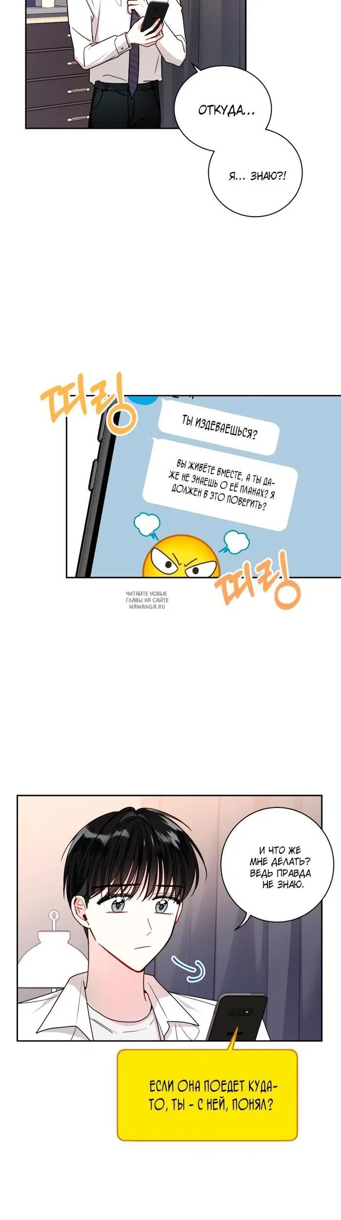 Page 18.000