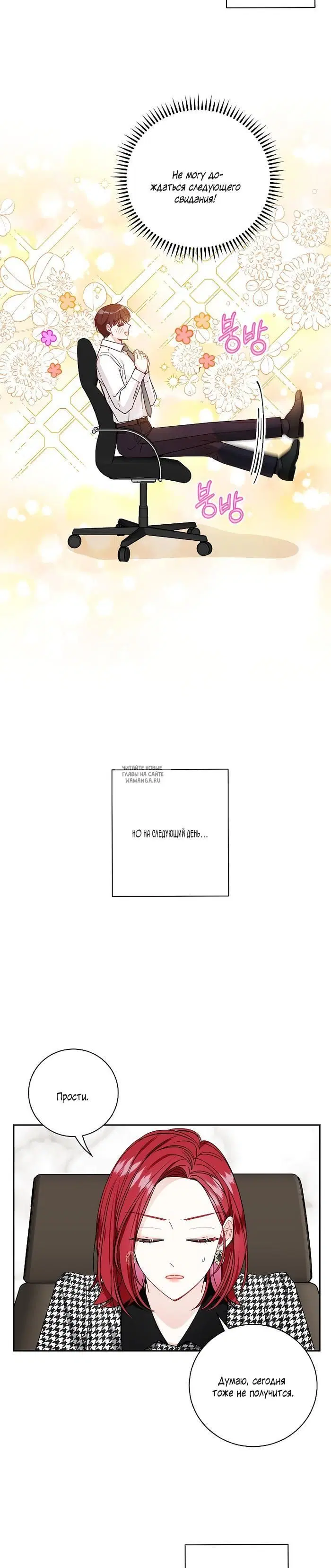 Page 18.000