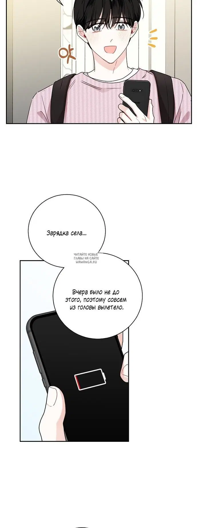 Page 18.000