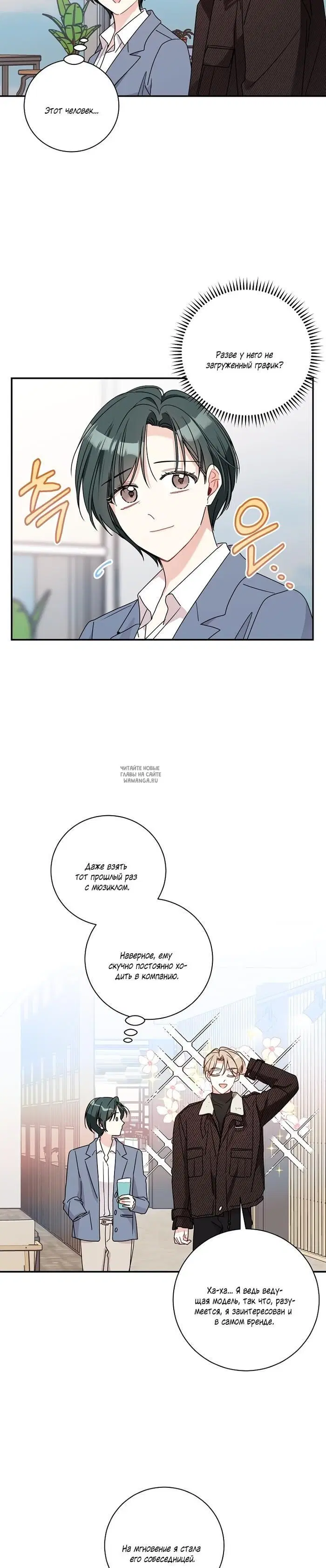 Page 18.000