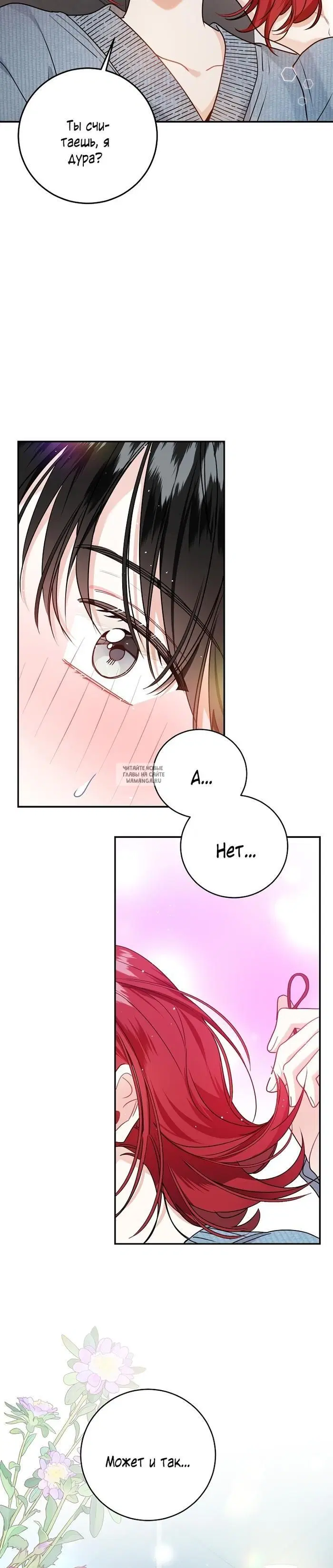 Page 18.000