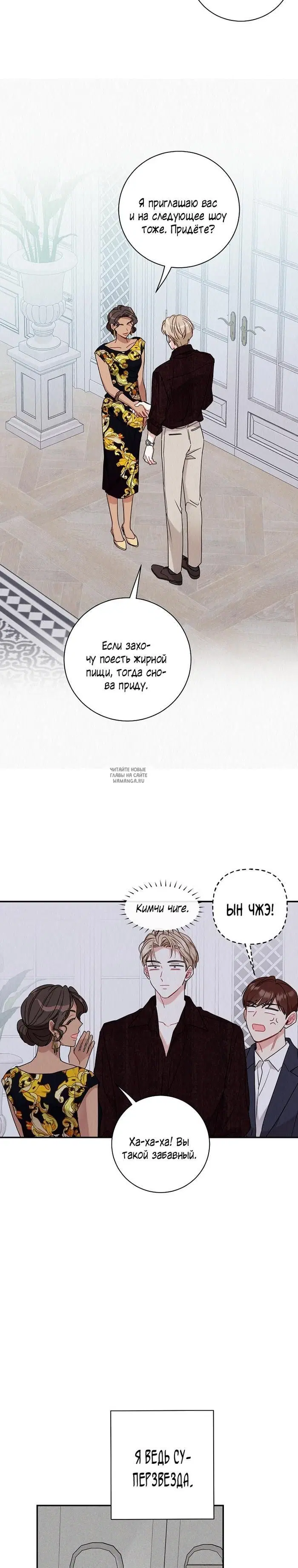 Page 18.000