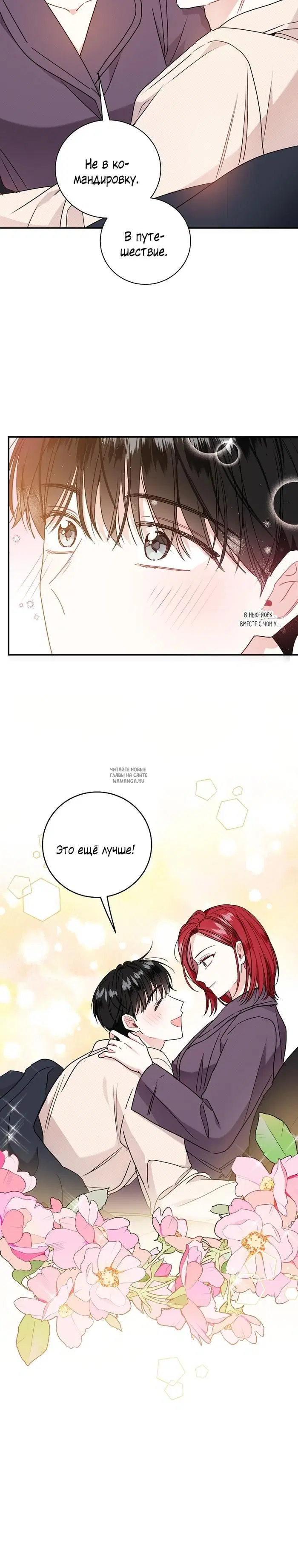 Page 18.000
