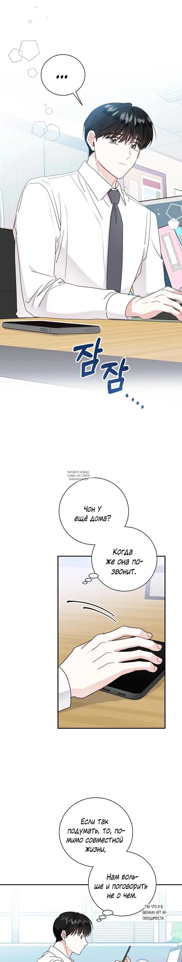 Page 18.000