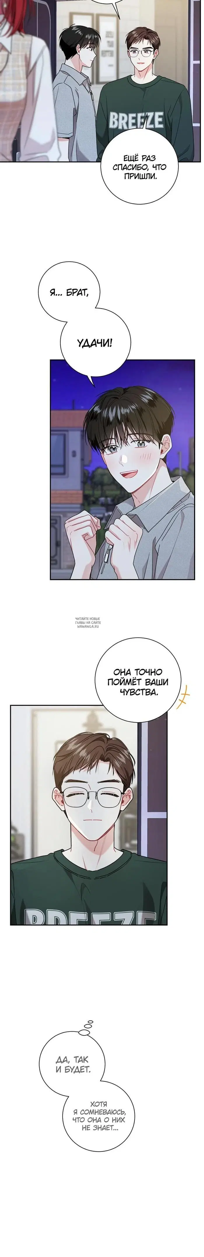 Page 18.000