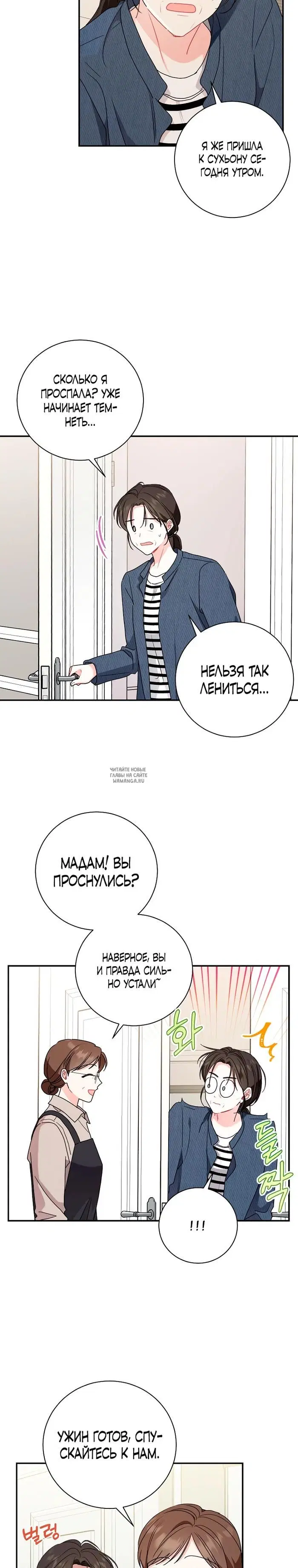 Page 18.000