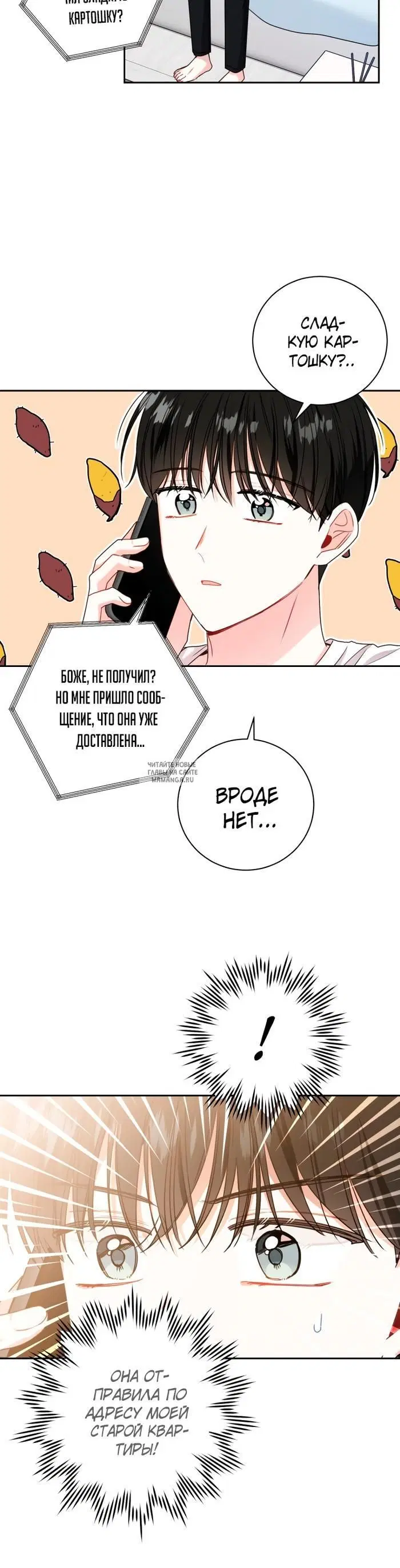 Page 18.000