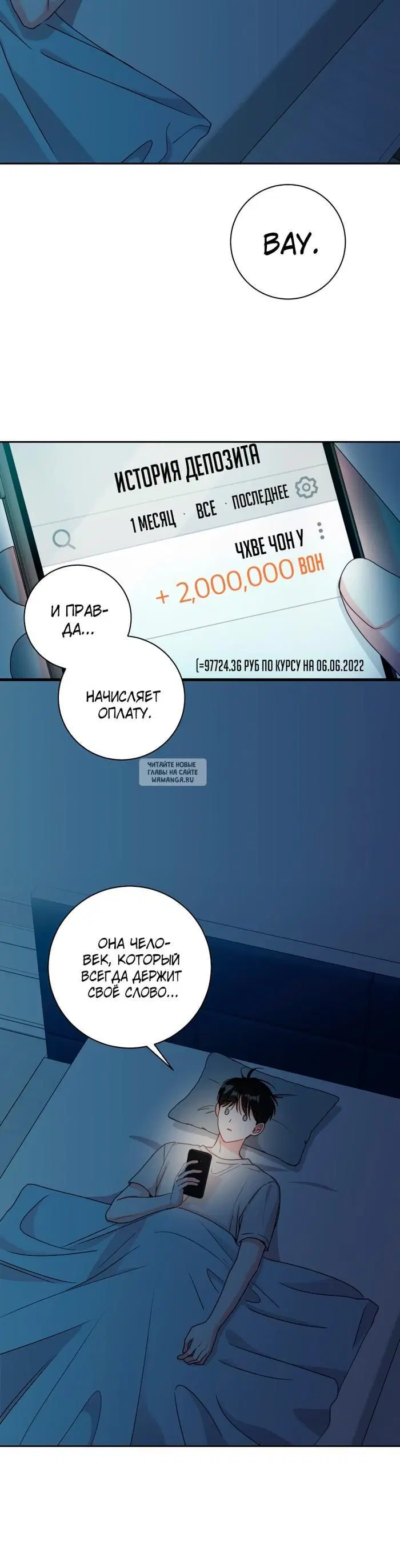 Page 18.000