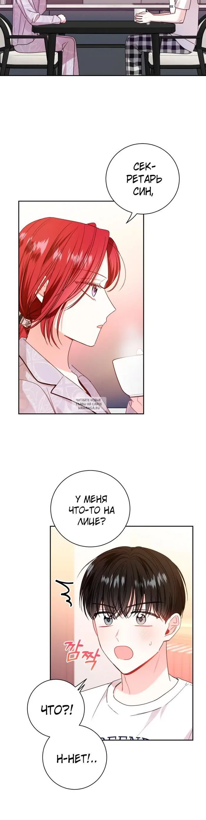 Page 18.000