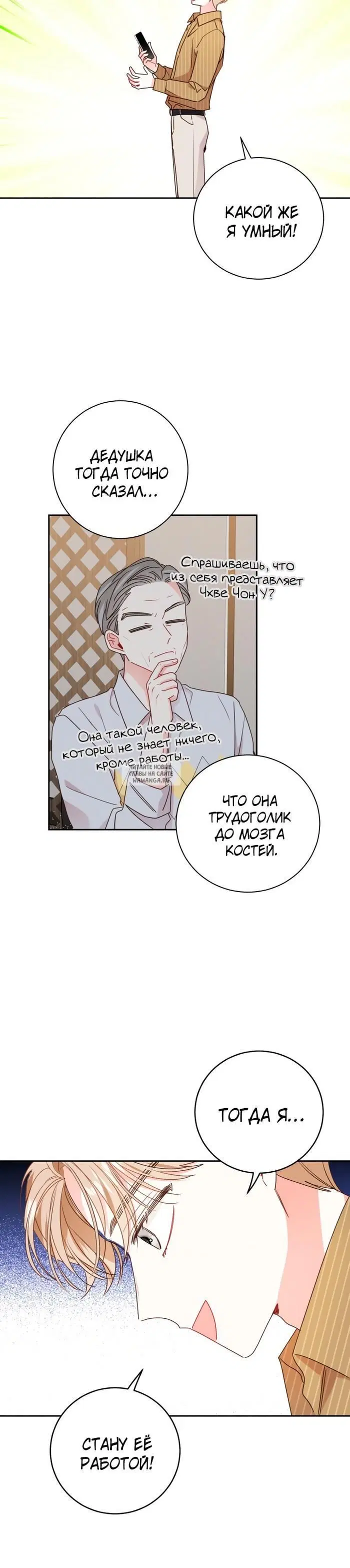 Page 18.000
