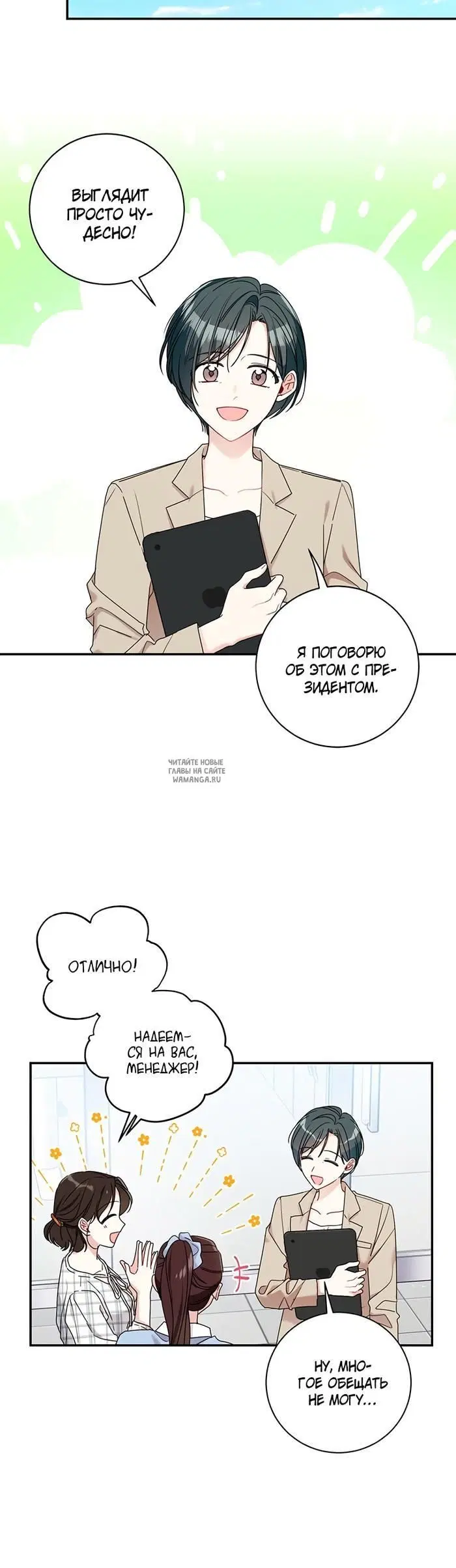 Page 18.000