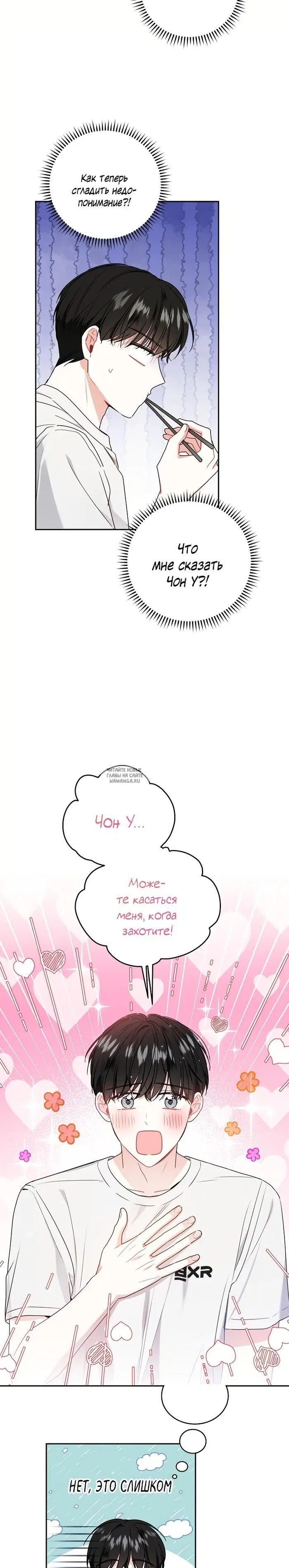 Page 18.000
