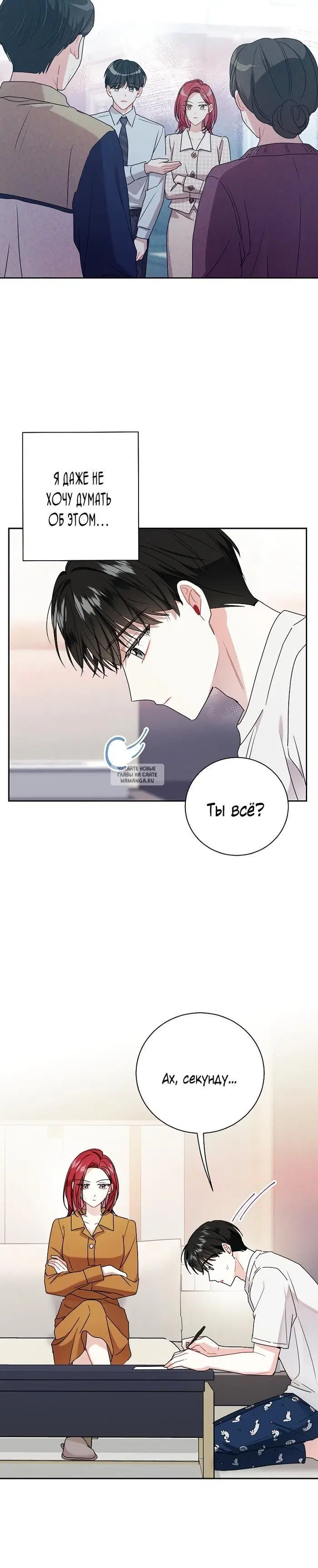 Page 18.000