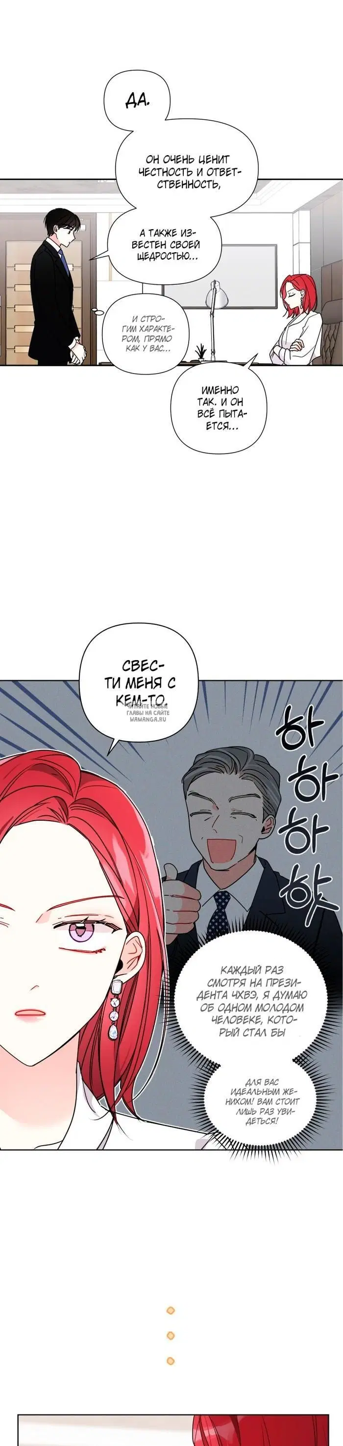 Page 19.000