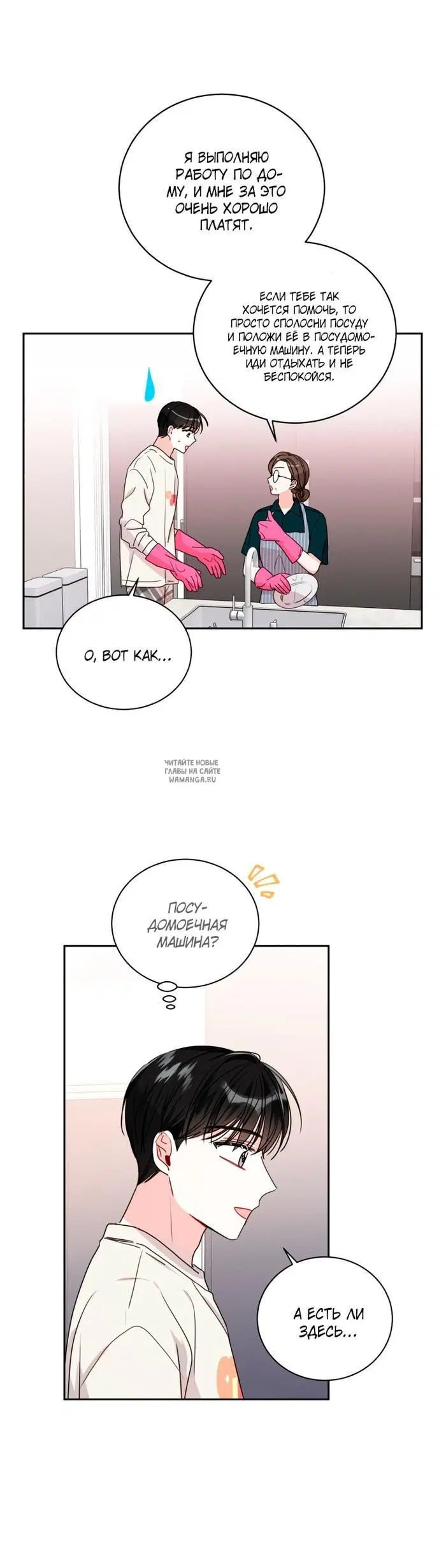Page 19.000