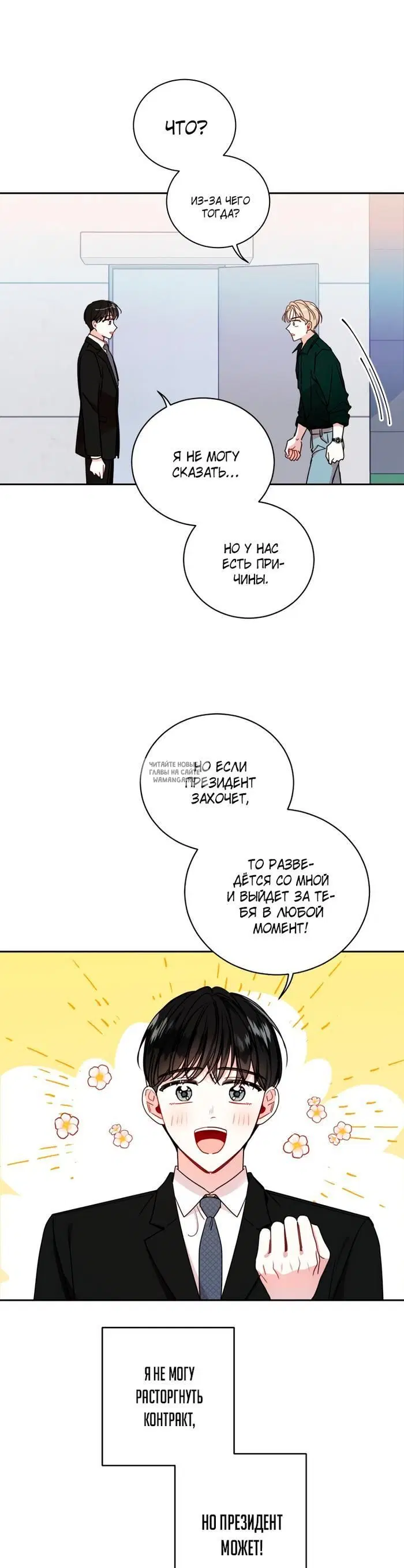 Page 19.000