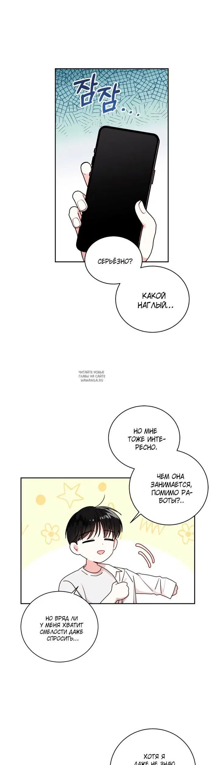 Page 19.000