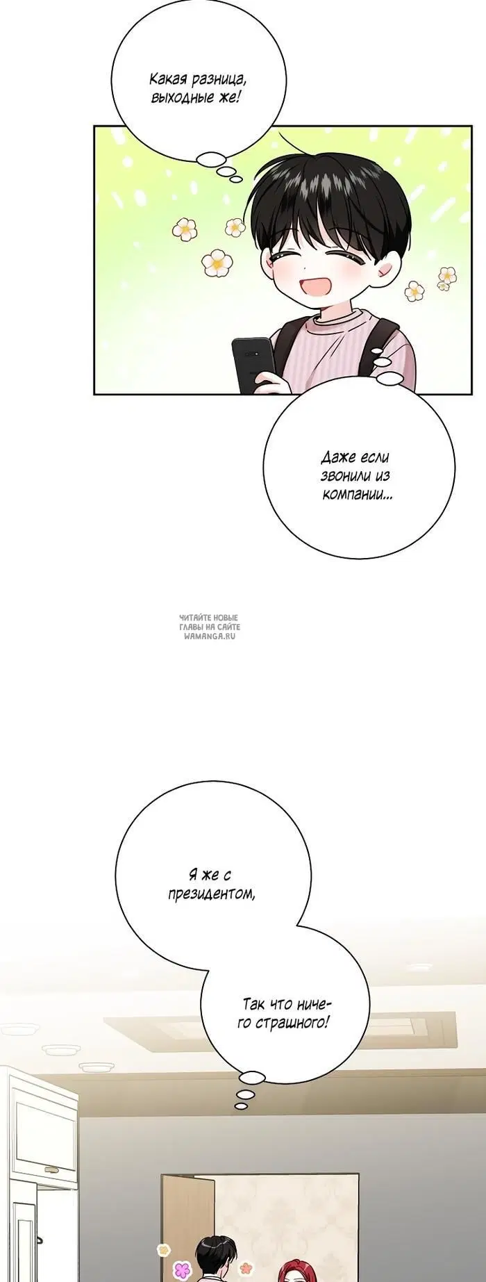Page 19.000