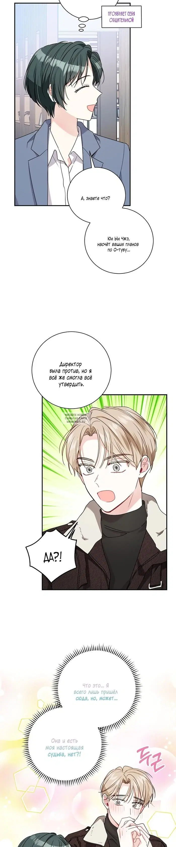 Page 19.000